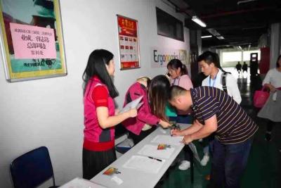 職工代表會(huì)