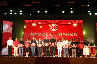 ******員工升職加薪