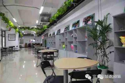 員工圖書(shū)館